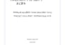 provide agribusiness consulting and value chain analysis